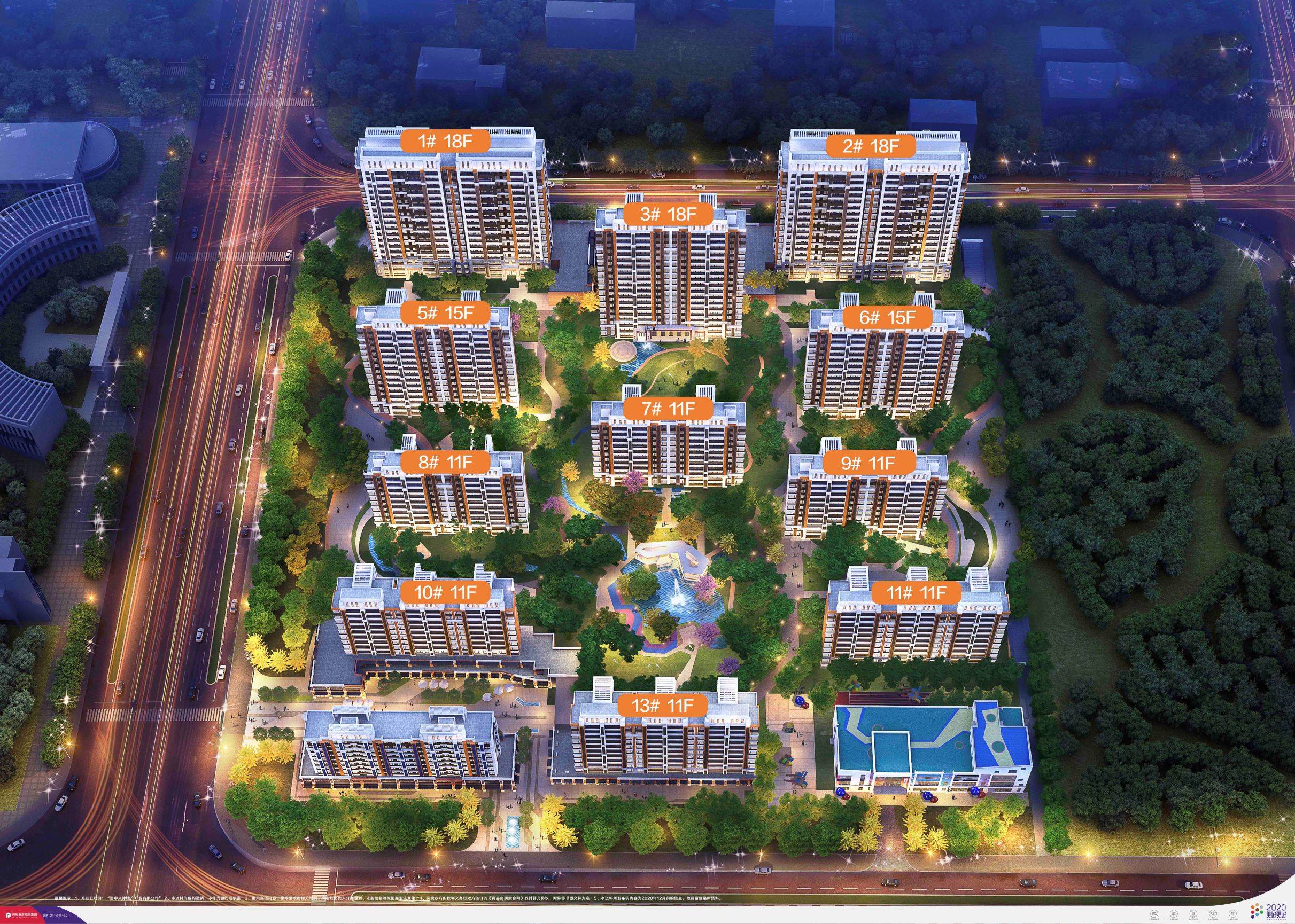 1663811590689712.jpg 2.晉中保利錦上東區項目-R1.jpg