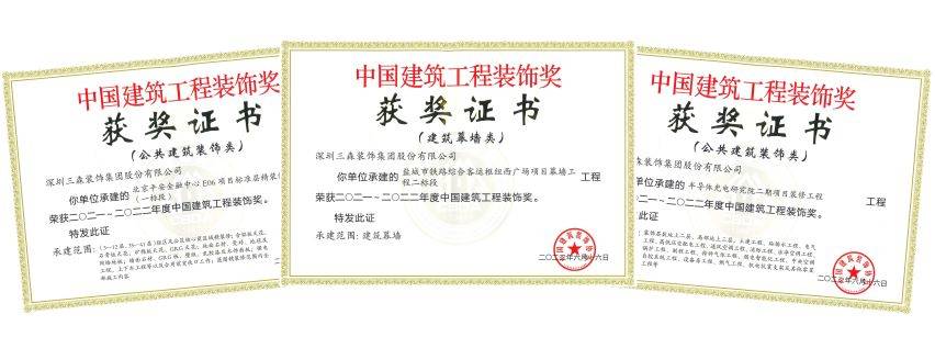 1664718449533772.jpg 獲獎證書-R1.jpg