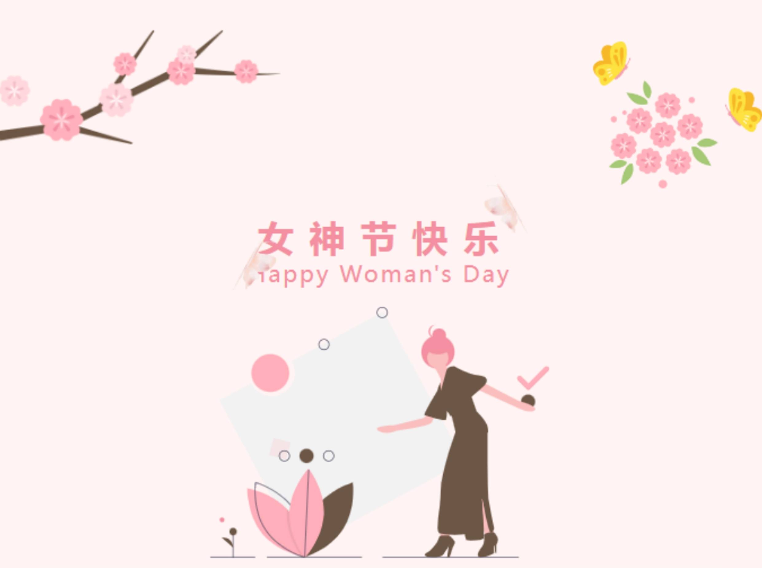 “三森” | 花漾女神節 禮贊“她”力量