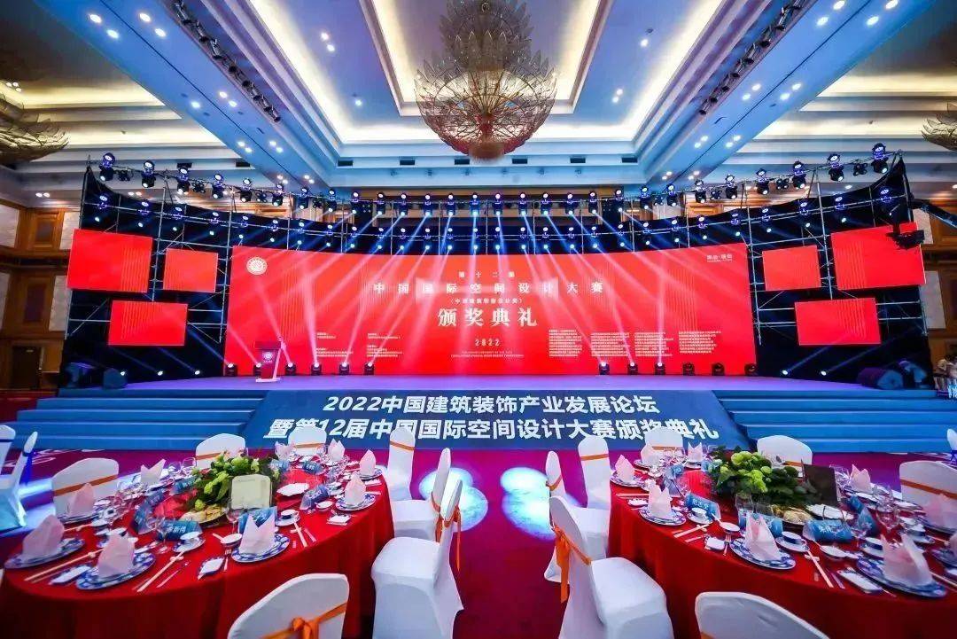 榮譽印證實力丨三森集團再獲中國國際空間設計大賽大獎